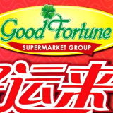 Good Fortune Supermarket