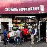 Suchana Super Market