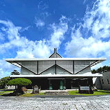 Bansei Tokko Peace Museum