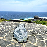 Southernmost Point